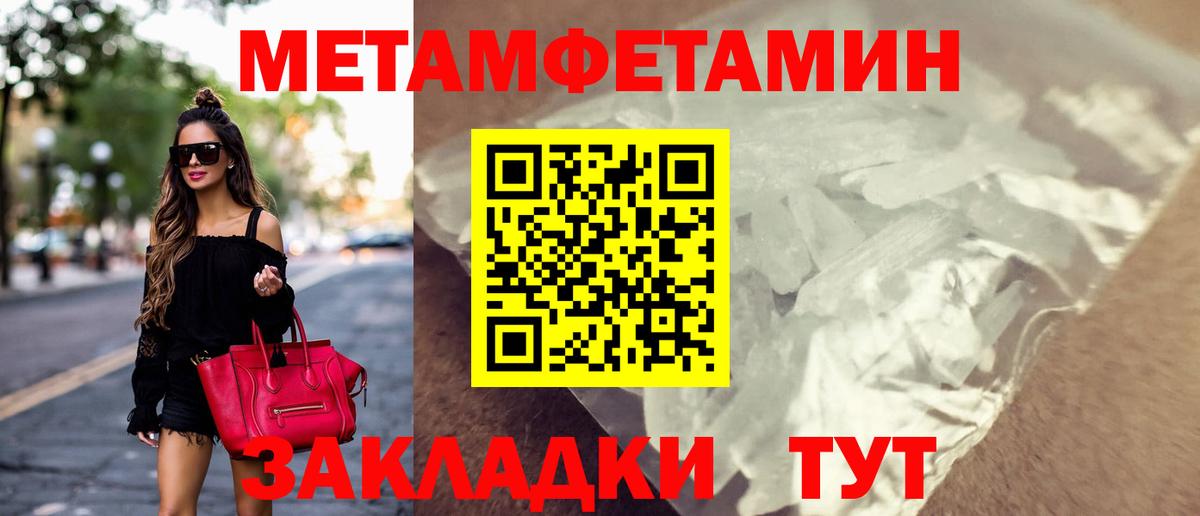 АМФ 98% Камышлов