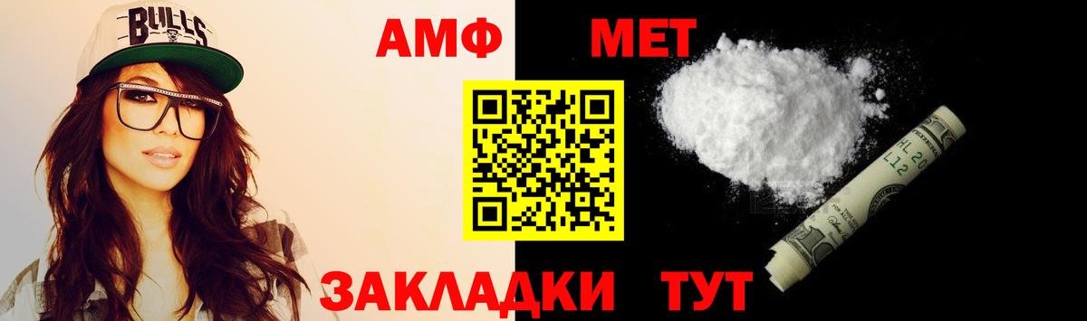 Амфетамин  Вход с VPN  kraken как зайти  АМФЕТАМИН Premium  Камышлов 