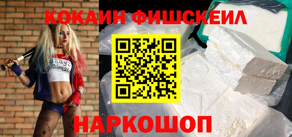 COCAIN 98%  Вход с VPN  Камышлов 