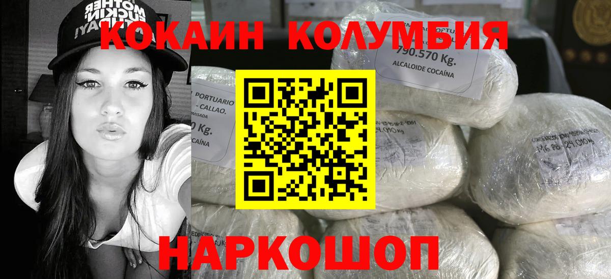 COCAIN VHQ Камышлов