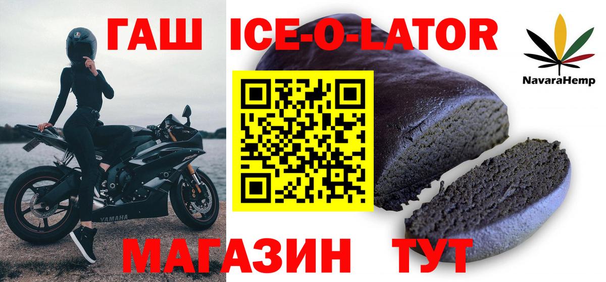 ГАШ индика сатива  Гашиш  Камышлов  Вход с VPN 