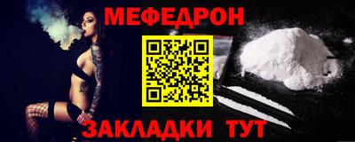 кокаин VHQ Комсомольск-на-Амуре