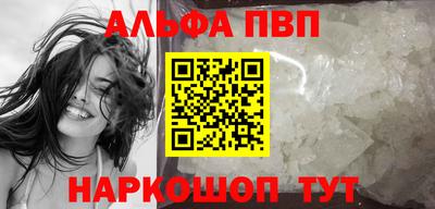 кокаин VHQ Комсомольск-на-Амуре