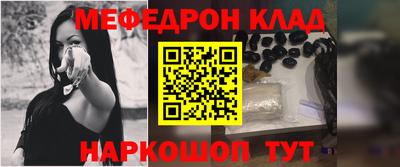 альфа пвп VHQ Конаково