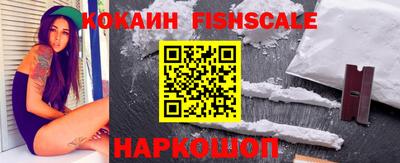 альфа пвп VHQ Конаково