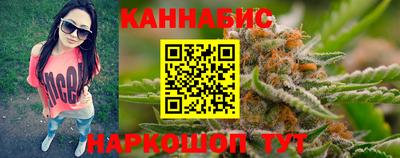 каннабис Коммунар