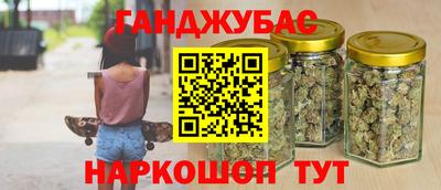 каннабис Коммунар