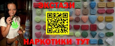 кокаин VHQ Комсомольск-на-Амуре