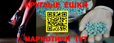 альфа пвп VHQ Конаково
