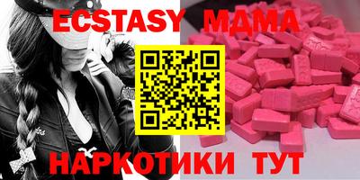 альфа пвп VHQ Конаково