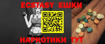 альфа пвп VHQ Конаково