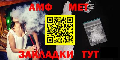 альфа пвп VHQ Конаково