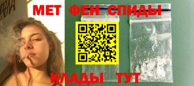 альфа пвп VHQ Конаково
