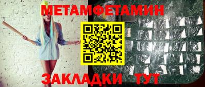 кокаин VHQ Комсомольск-на-Амуре
