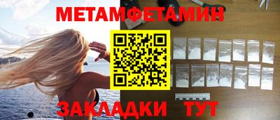 альфа пвп VHQ Конаково