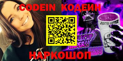 альфа пвп VHQ Конаково