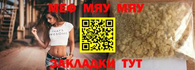 альфа пвп VHQ Конаково