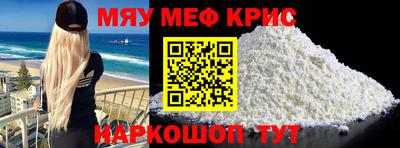 альфа пвп VHQ Конаково