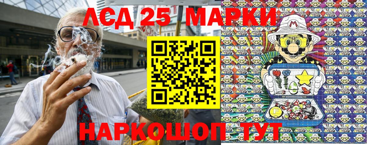 Марки N-bome 1,5мг Камышлов