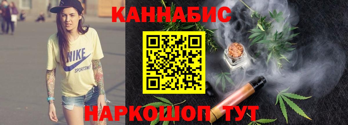Конопля Amnesia  Марихуана план  Конопля OG Kush  Камышлов  Вход с VPN 